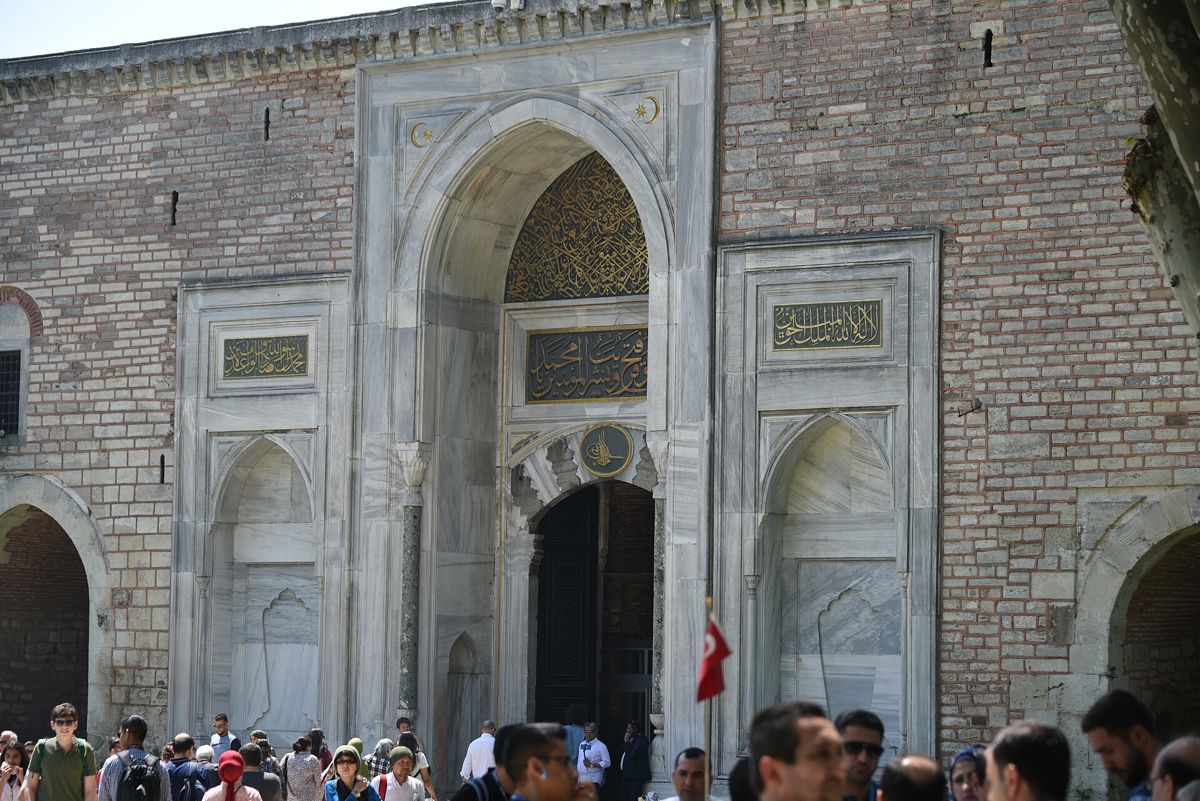 Topkapi Palace gate